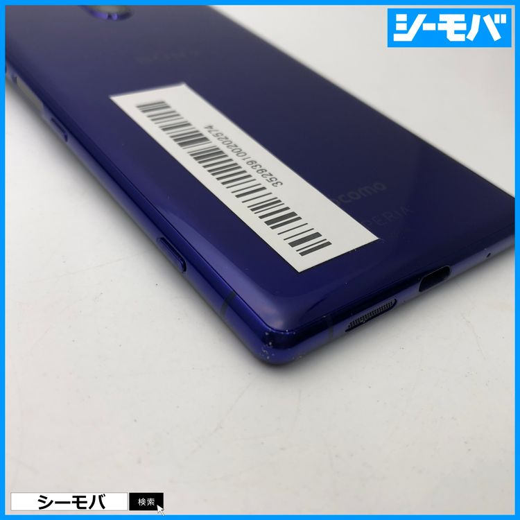 3936 SIM�ե꡼ Xperia 1 SO-03L docomo ���