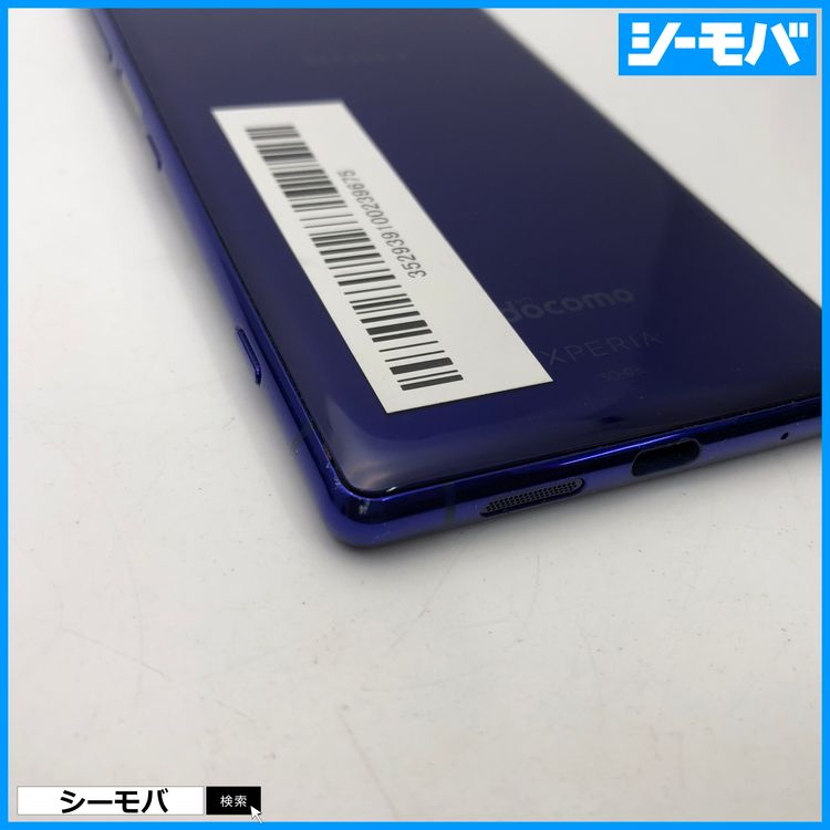 3934 SIM�ե꡼ Xperia 1 SO-03L docomo ���