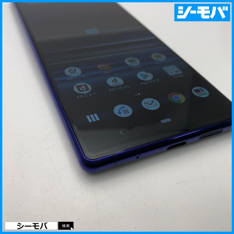 3757 SIMե꡼ Xperia 1 SO-03L docomo 