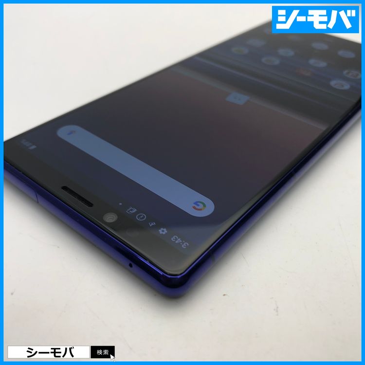 4008 SIM�ե꡼ Xperia 1 SO-03L docomo ���