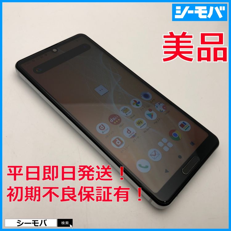 3657ޥ AQUOS sense4 SH-41A SIMե꡼С