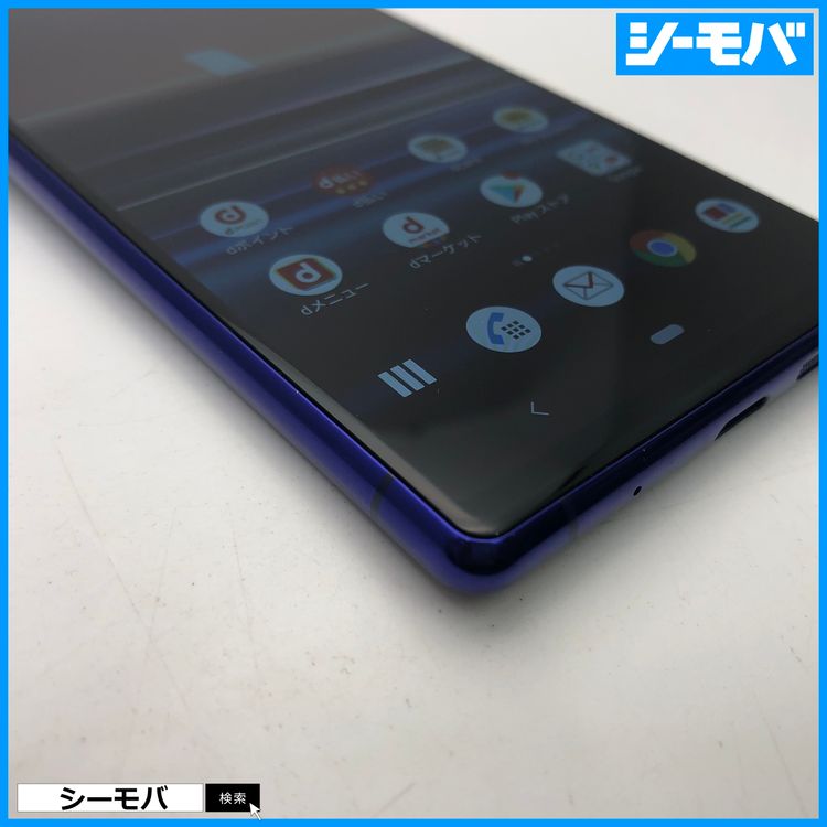 3887 SIM�ե꡼ Xperia 1 SO-03L docomo ���