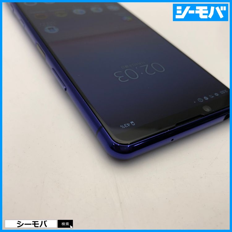 ޥ SIMե꡼ Xperia 5 II SO-52A 4G 5G ѡץ  3599