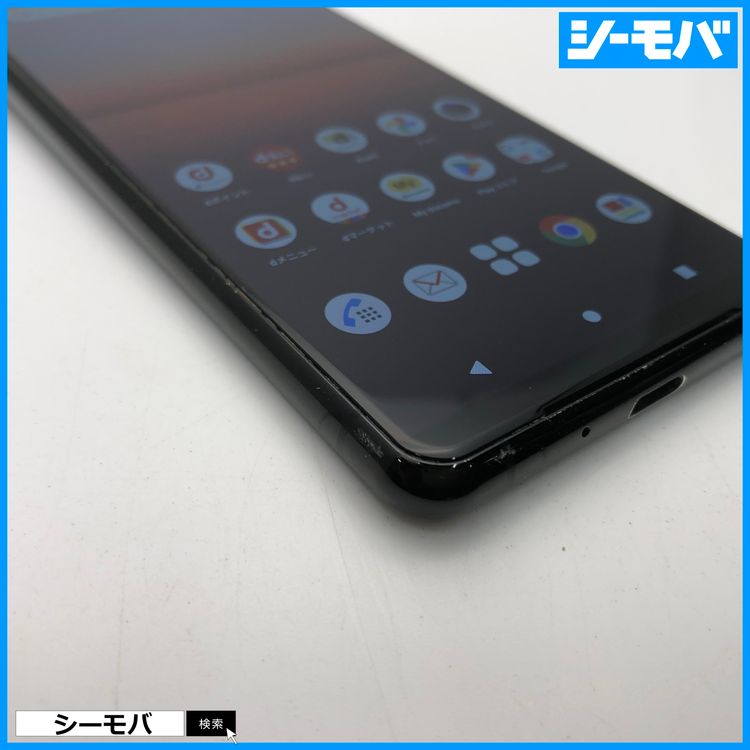 ޥ SIMե꡼ Xperia 5 II SO-52A 4G 5G ֥å  3601