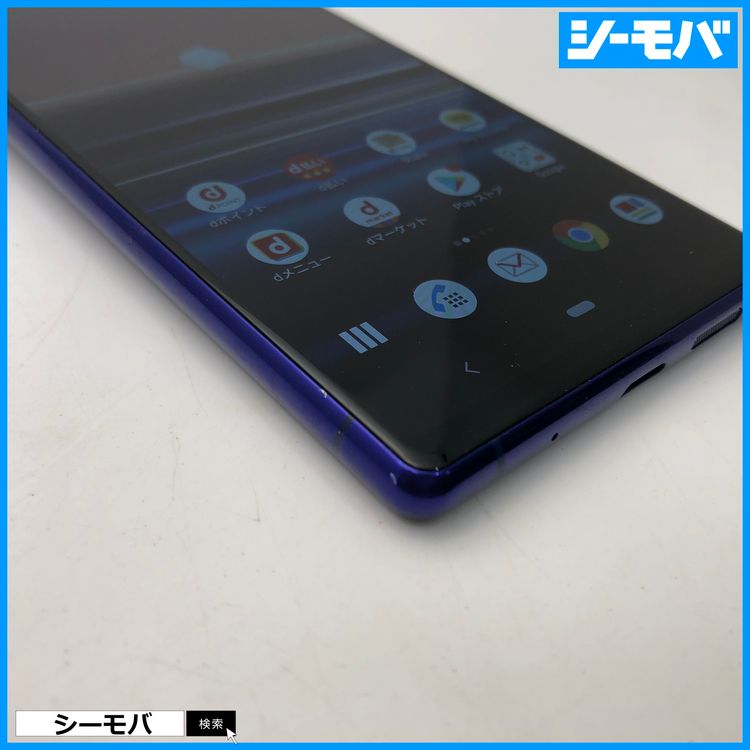 3905 SIM�ե꡼ Xperia 1 SO-03L docomo ����