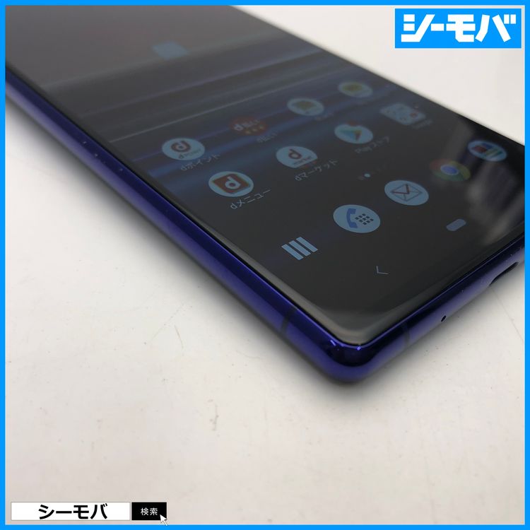 4005 SIM�ե꡼ Xperia 1 SO-03L docomo ���