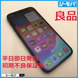 3618 iPhone12 mini 256GB SIMե꡼  ֥롼 A2398