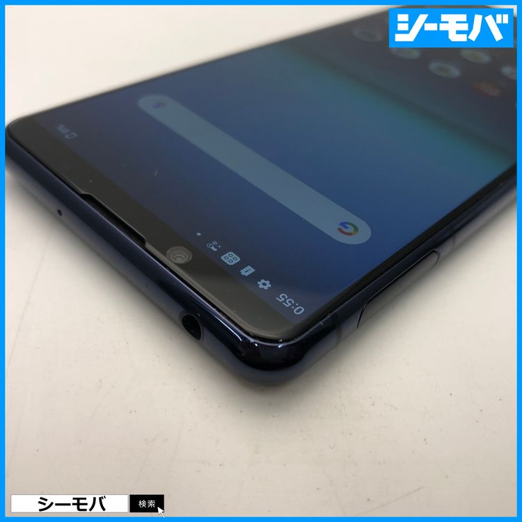 ���ޥ� SIM�ե꡼ Xperia 5 II SO-52A 4G 5G �֥롼 ���� 3785