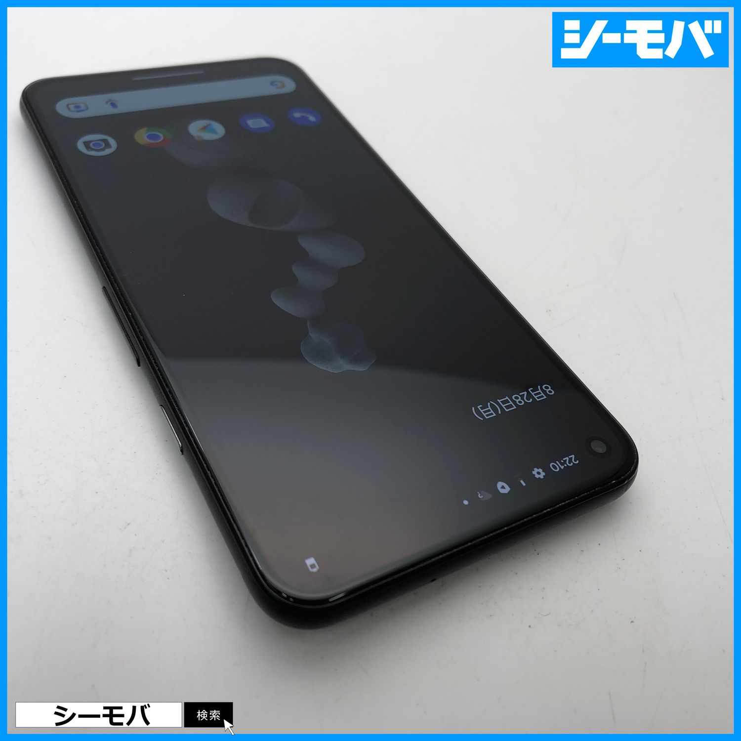 ムスビー｜2926 SIMフリー Google Pixel 5 128GB ブラック美品【Google 