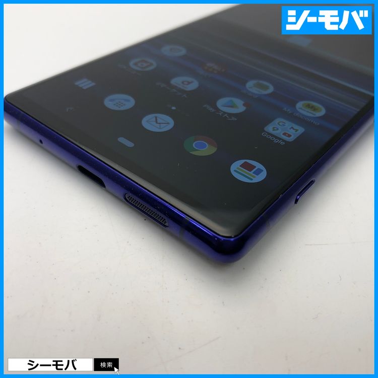 3812 SIM�ե꡼ Xperia 1 SO-03L docomo ����