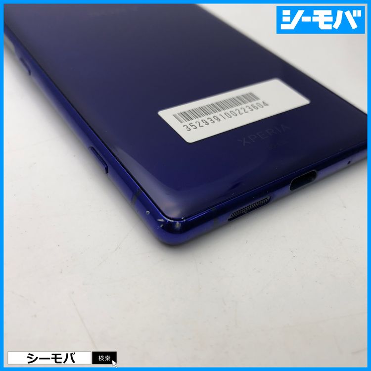 3938 SIM�ե꡼ Xperia 1 SO-03L docomo ���