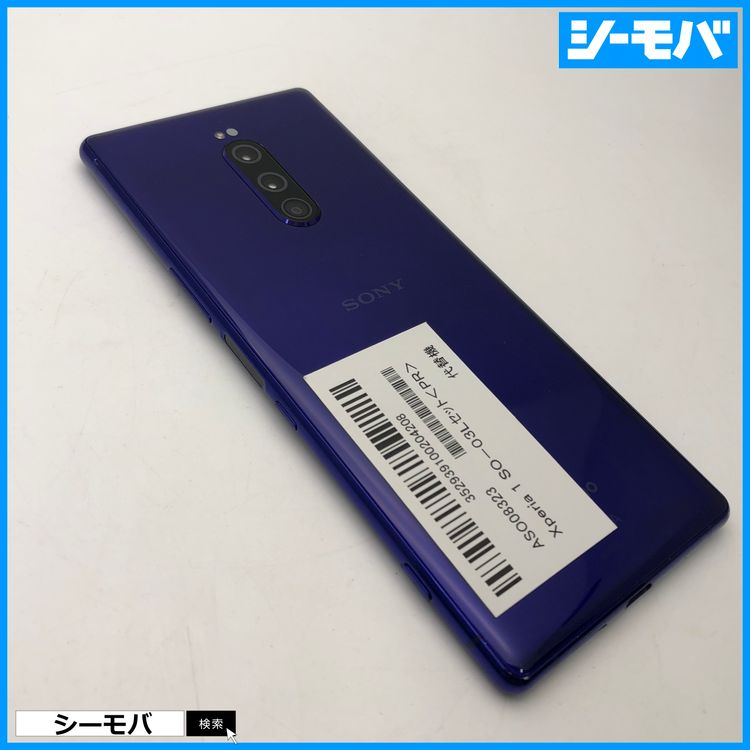 3927 SIM�ե꡼ Xperia 1 SO-03L docomo ���