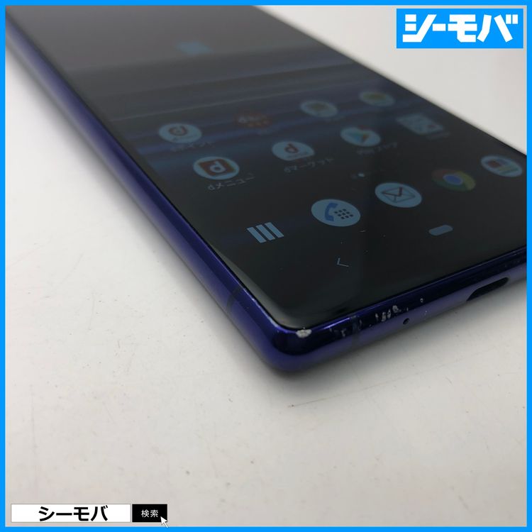 3977 SIM�ե꡼ Xperia 1 SO-03L docomo ���