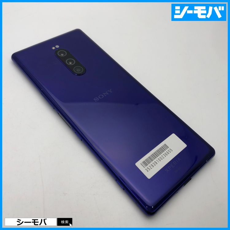 3761 SIMե꡼ Xperia 1 SO-03L docomo 