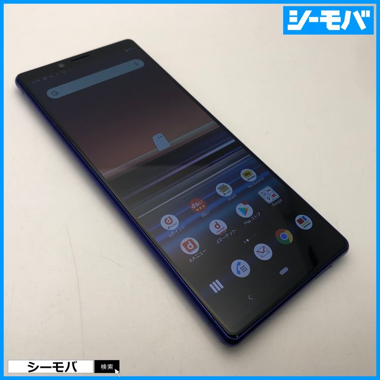 3970 SIM�ե꡼ Xperia 1 SO-03L docomo ���