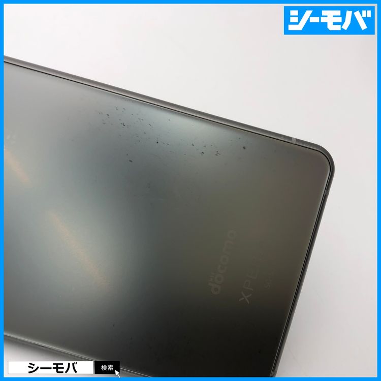 3602 ޥ SIMե꡼ Xperia 5 III SO-53B docomo С 