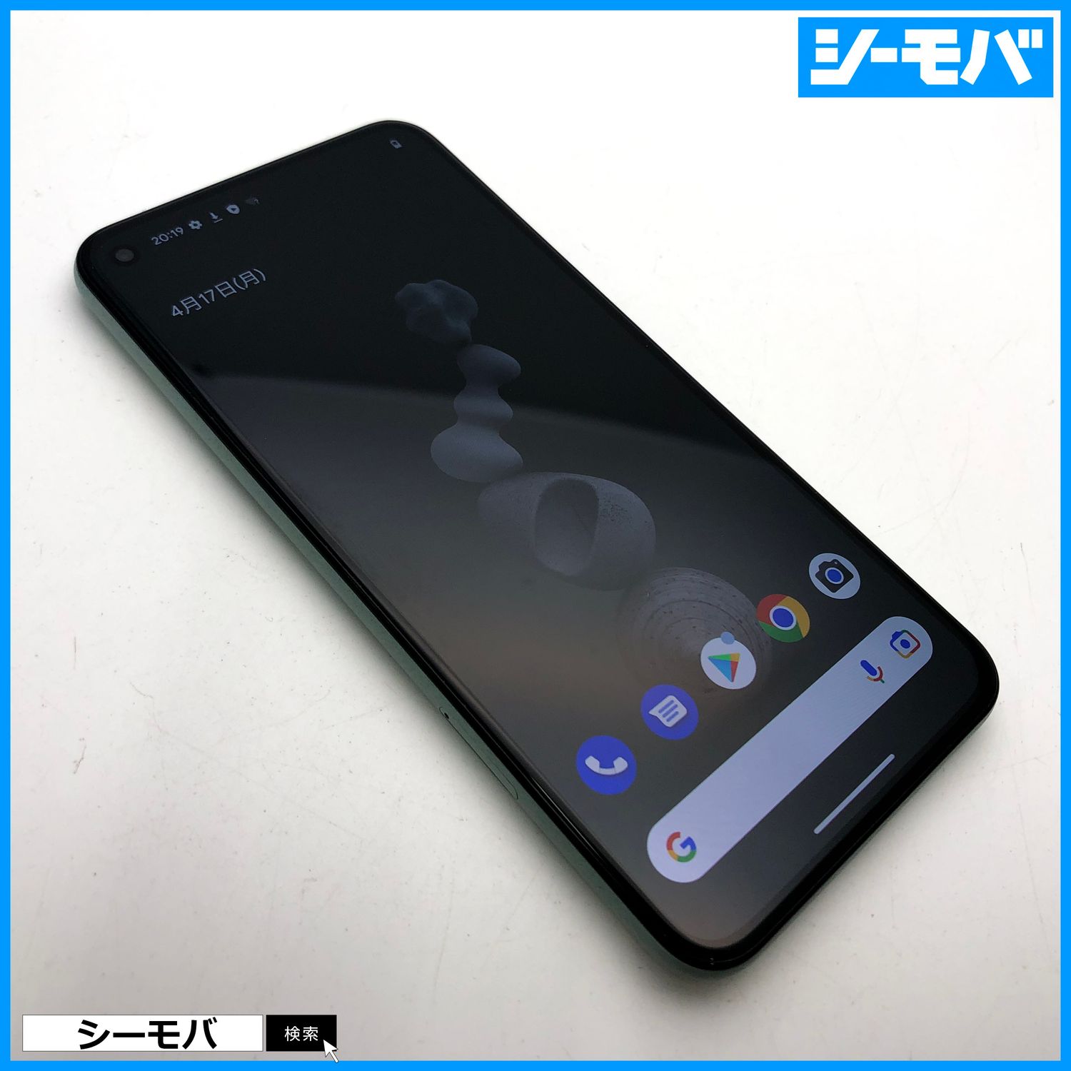 ムスビー｜2791 SIMフリー Google Pixel 5 128GB グリーン極美品 