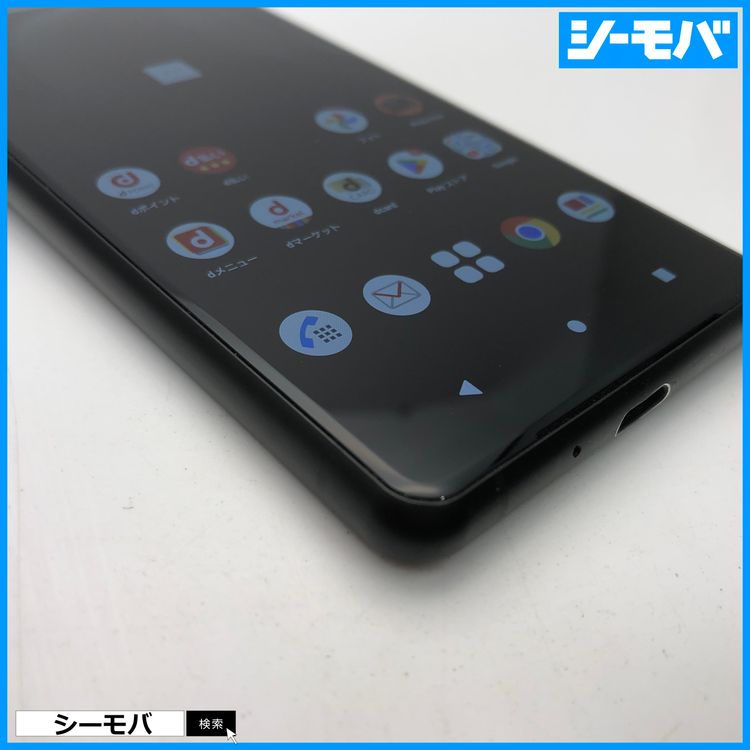 3607 ޥ SIMե꡼ Xperia 5 III SO-53B docomo ֥å 