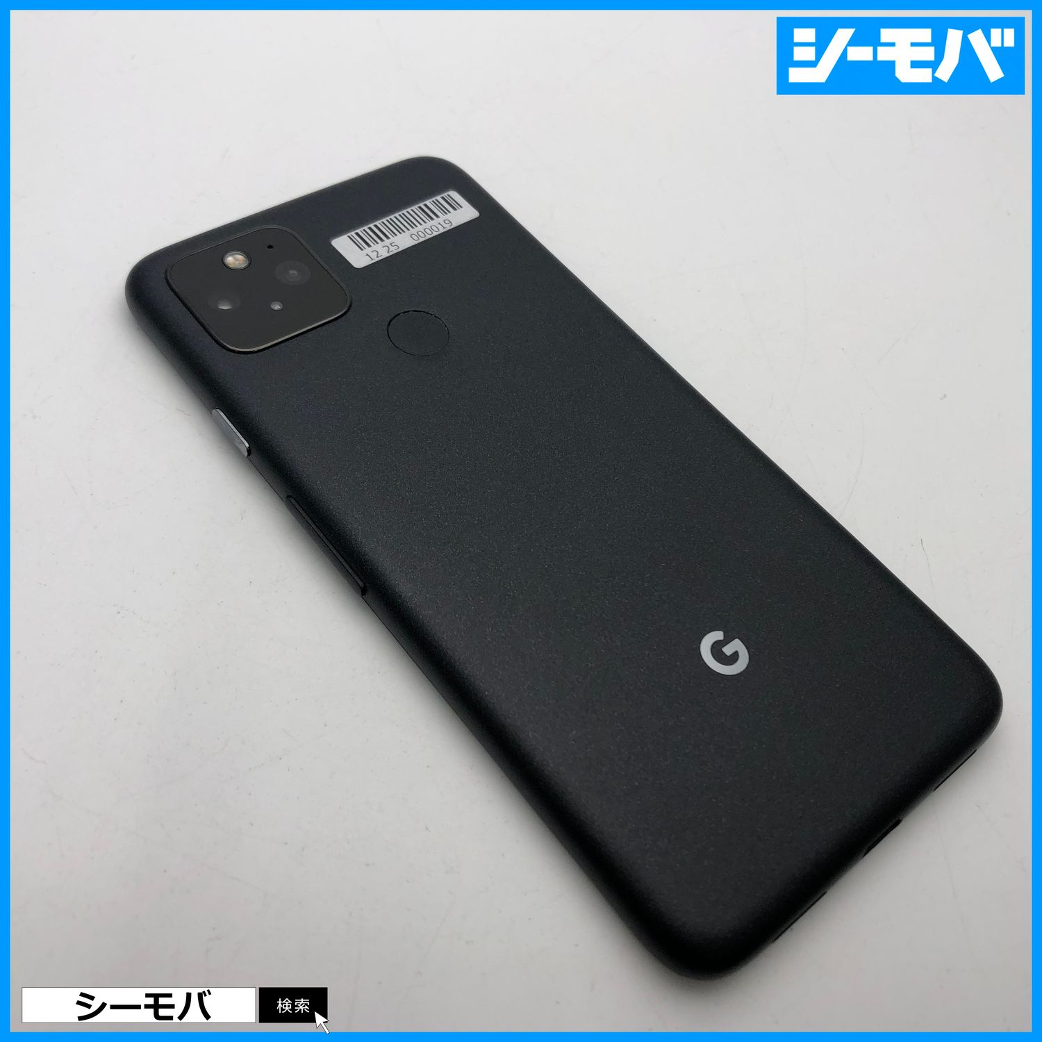 ムスビー｜2772 SIMフリー Google Pixel 5 128GB ブラック極美品 