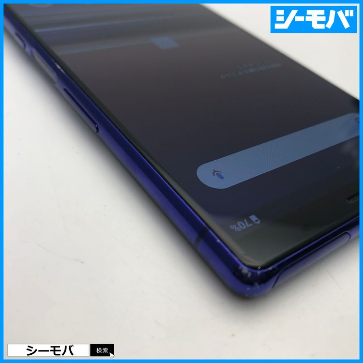 3993 SIM�ե꡼ Xperia 1 SO-03L docomo ���