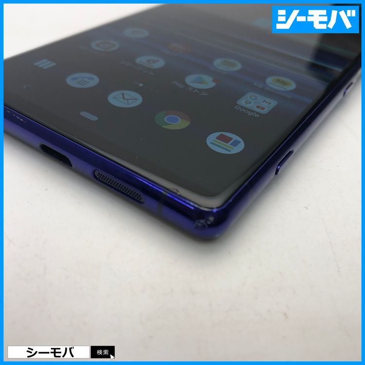 4016 SIM�ե꡼ Xperia 1 SO-03L docomo ���