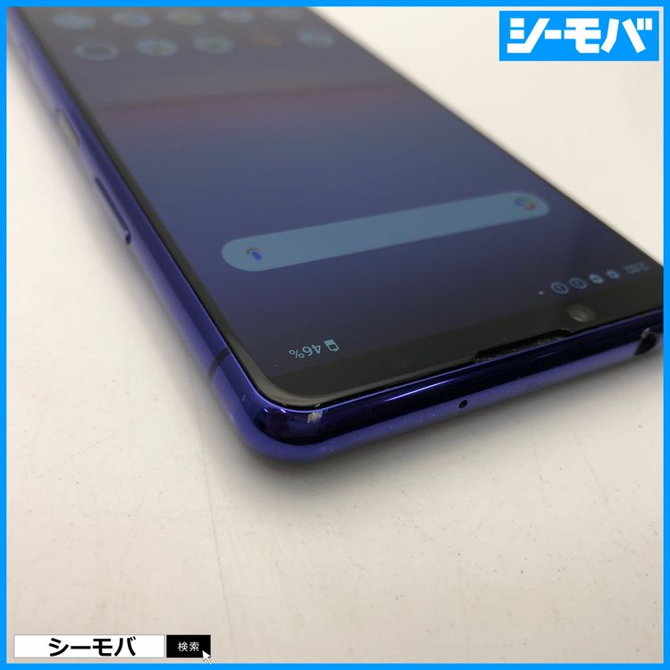ޥ SIMե꡼ Xperia 5 II SO-52A 4G 5G ѡץ  3598