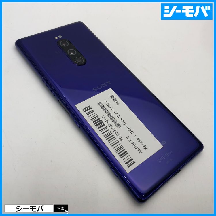 4016 SIM�ե꡼ Xperia 1 SO-03L docomo ���