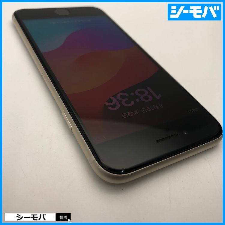 3642 iPhoneSE 3 64GB SIMե꡼ Хåƥ꡼86 ۥ磻