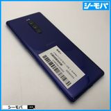 3970 SIM�ե꡼ Xperia 1 SO-03L docomo ���