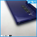 3996 SIM�ե꡼ Xperia 1 SO-03L docomo ���