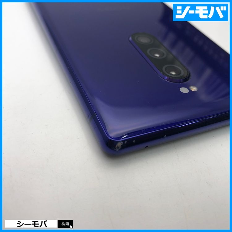 3996 SIM�ե꡼ Xperia 1 SO-03L docomo ���