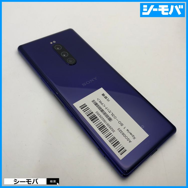 4012 SIM�ե꡼ Xperia 1 SO-03L docomo ���
