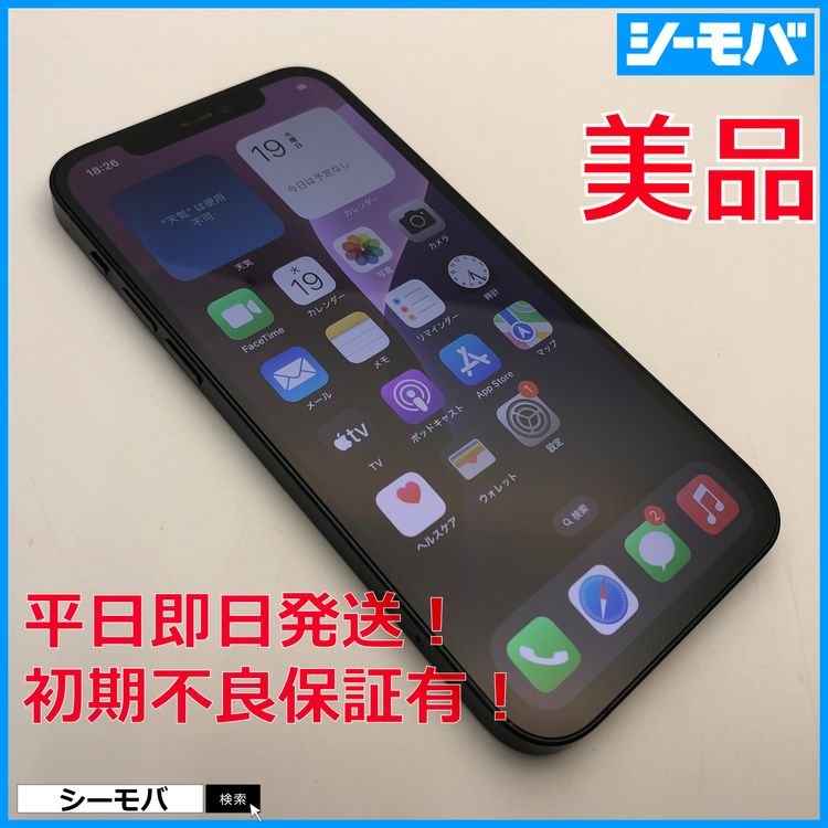 3623 iPhone12 128GB SIMե꡼  ֥å A2402
