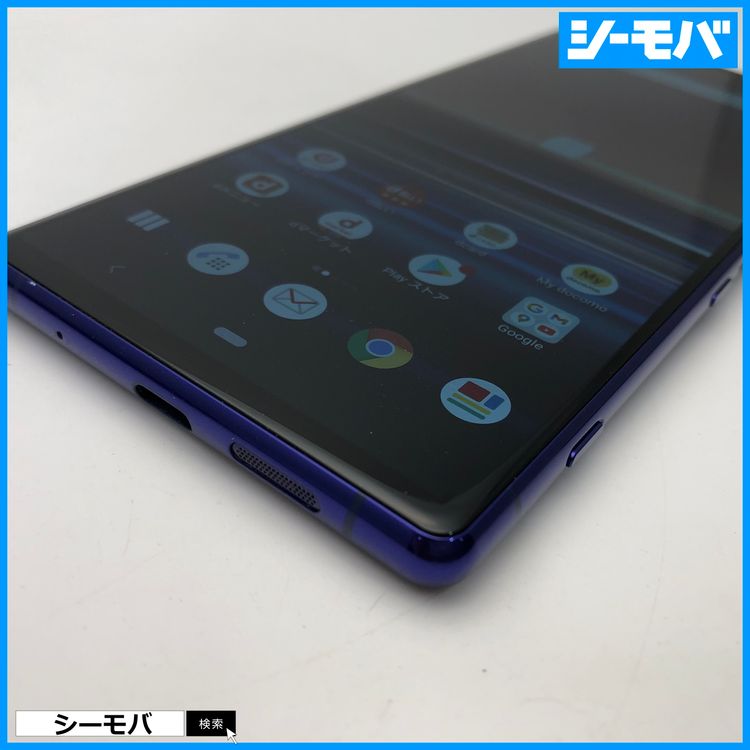 3927 SIM�ե꡼ Xperia 1 SO-03L docomo ����