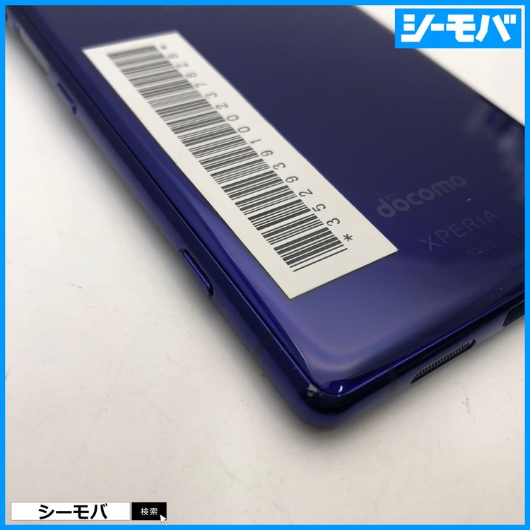 4000 SIM�ե꡼ Xperia 1 SO-03L docomo ���