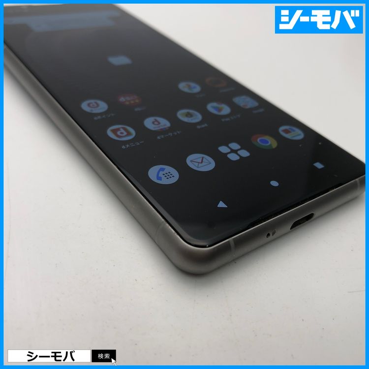 3655 ޥ SIMե꡼ Xperia 5 III SO-53B docomo С 