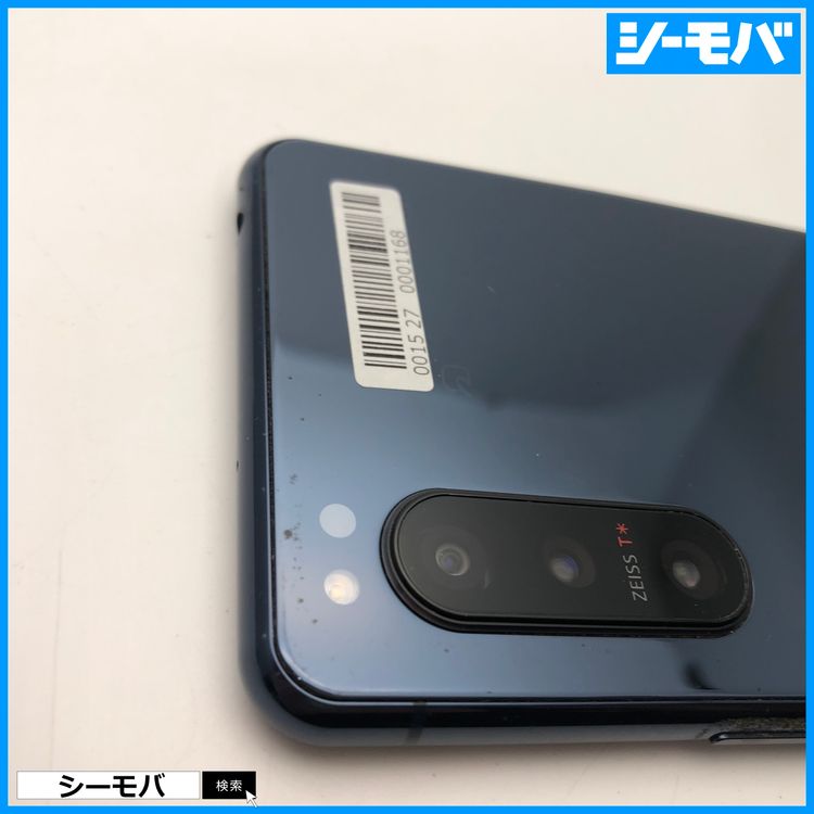 ���ޥ� SIM�ե꡼ Xperia 5 II SO-52A 4G 5G �֥롼 ���� 3784