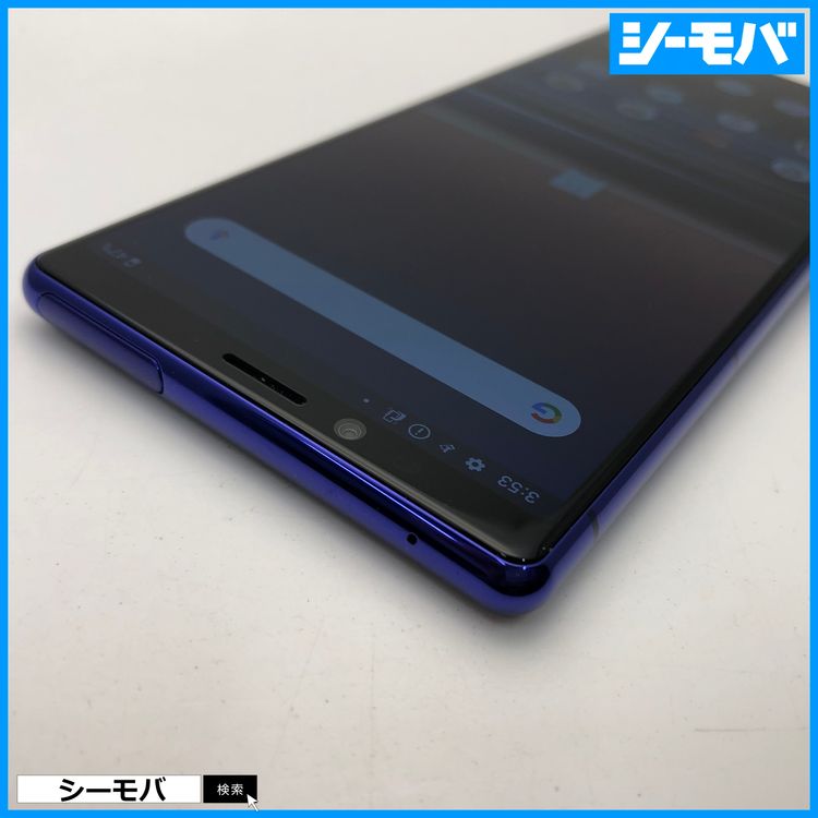 3703 SIMե꡼ Xperia 1 SO-03L docomo 
