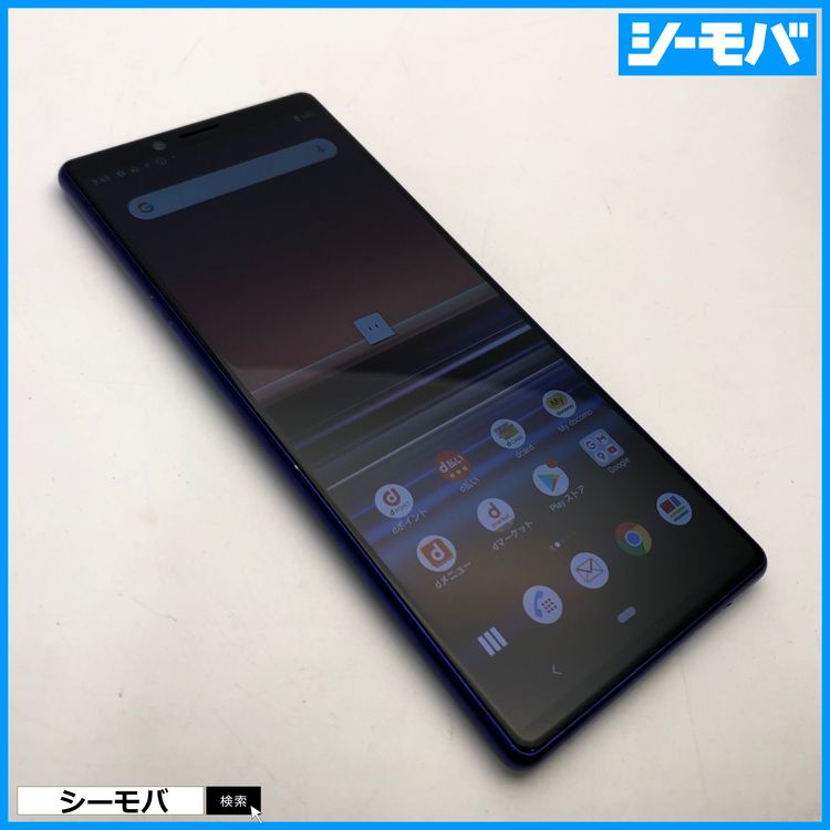 4014 SIM�ե꡼ Xperia 1 SO-03L docomo ���