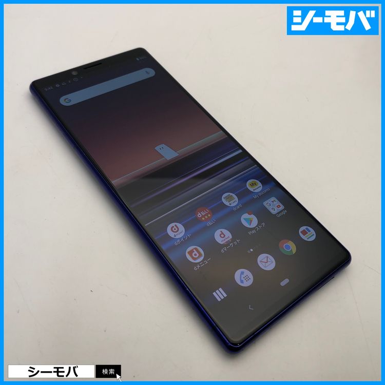 4002 SIM�ե꡼ Xperia 1 SO-03L docomo ���