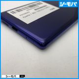3804 SIM�ե꡼ Xperia 1 SO-03L docomo ���