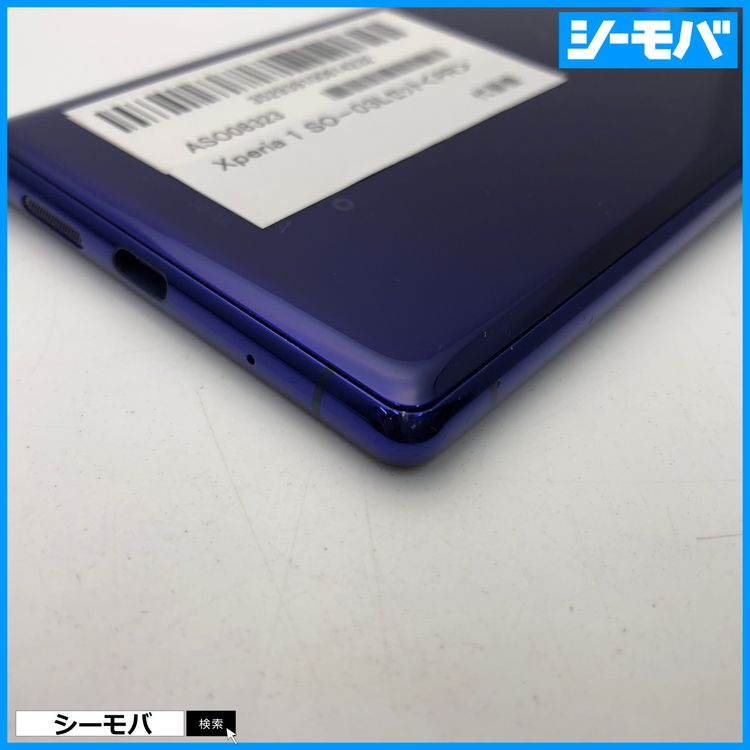 3804 SIM�ե꡼ Xperia 1 SO-03L docomo ���