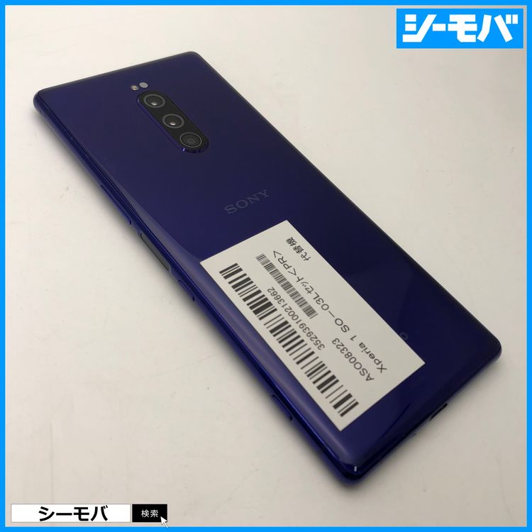 3904 SIM�ե꡼ Xperia 1 SO-03L docomo ����