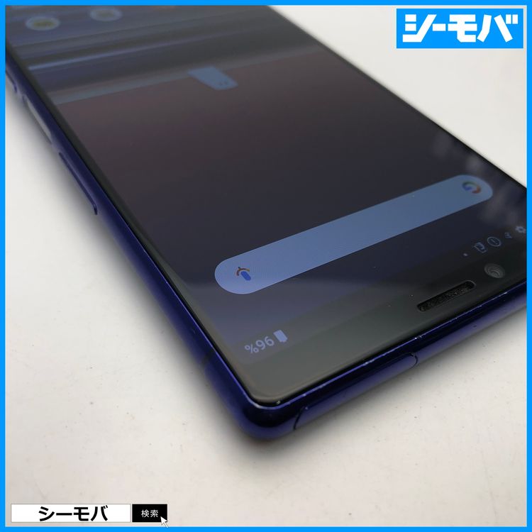 4002 SIM�ե꡼ Xperia 1 SO-03L docomo ���
