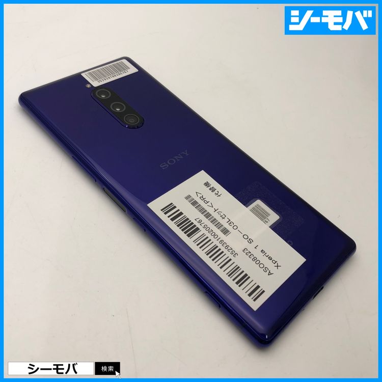 3942 SIM�ե꡼ Xperia 1 SO-03L docomo Ķ����
