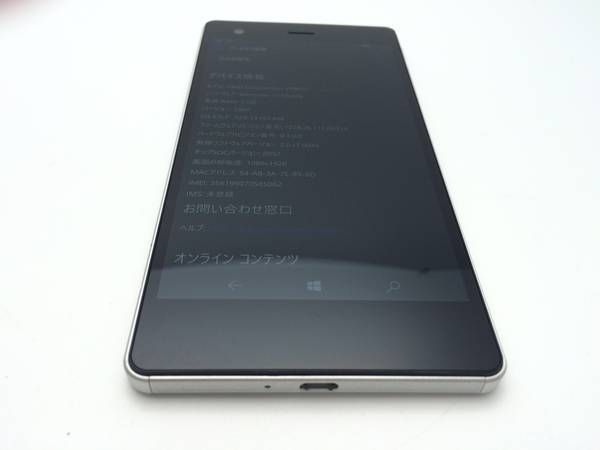 ������� SIM�ե꡼VAIO Phone Biz Windows 10 Mobile 58