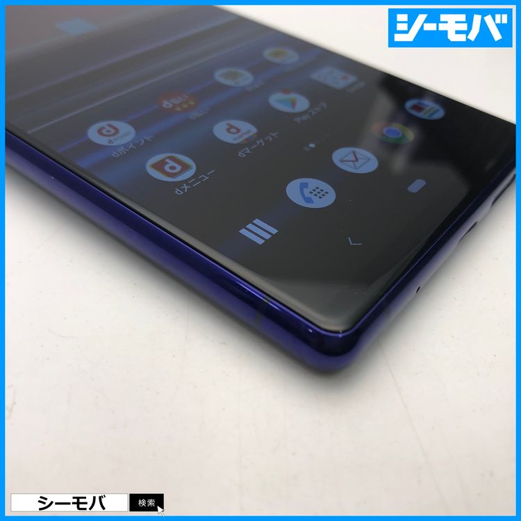 4013 SIM�ե꡼ Xperia 1 SO-03L docomo ���
