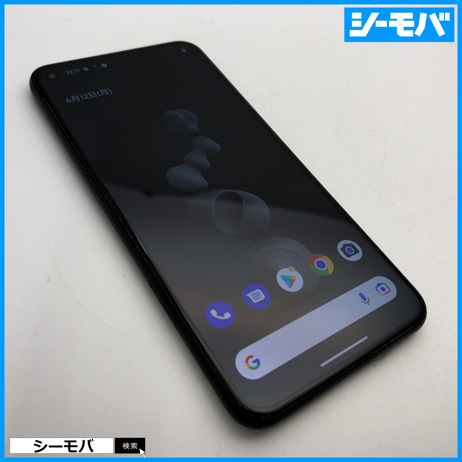 ムスビー｜2863 SIMフリー Google Pixel 5 128GB ブラック中古【Google 