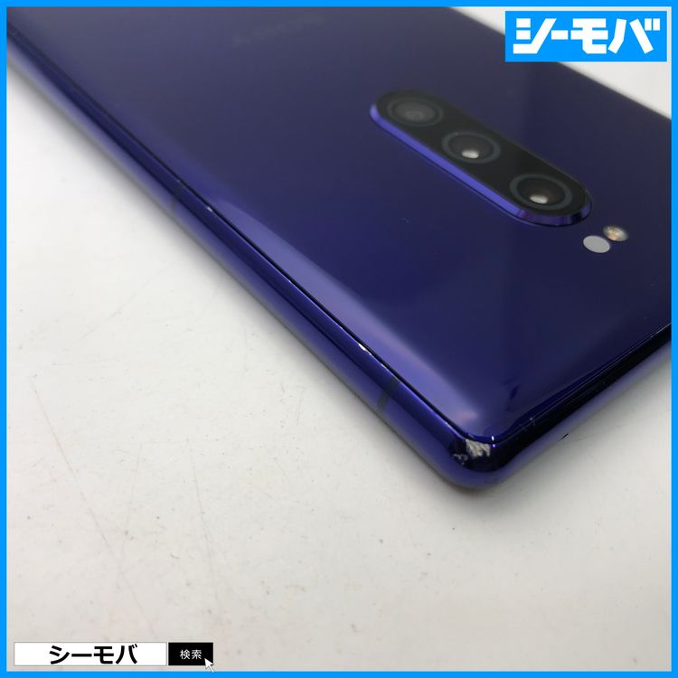 3930 SIM�ե꡼ Xperia 1 SO-03L docomo ���