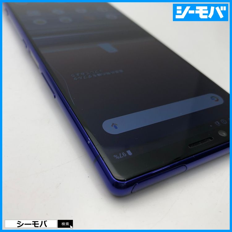 3936 SIM�ե꡼ Xperia 1 SO-03L docomo ���